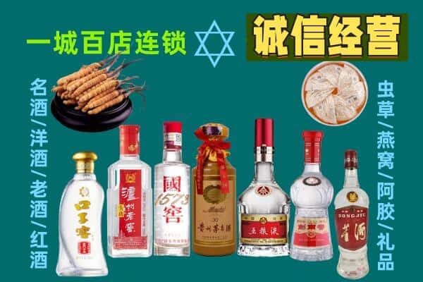 伊犁奎屯市回收五粮液酒瓶