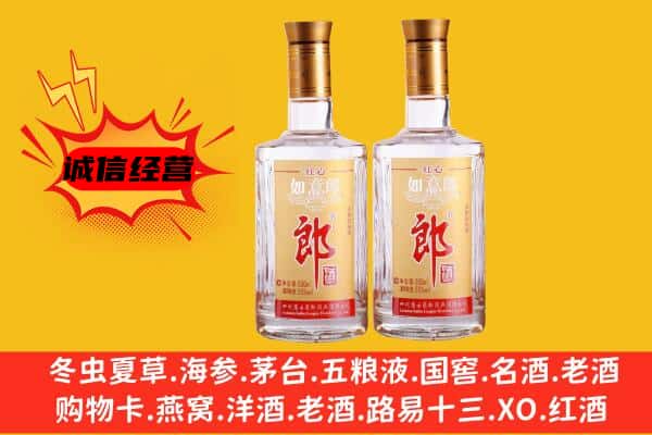 伊犁奎屯市上门回收郎酒价格