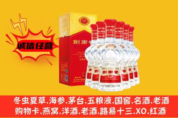 伊犁奎屯市上门回收水晶剑价格