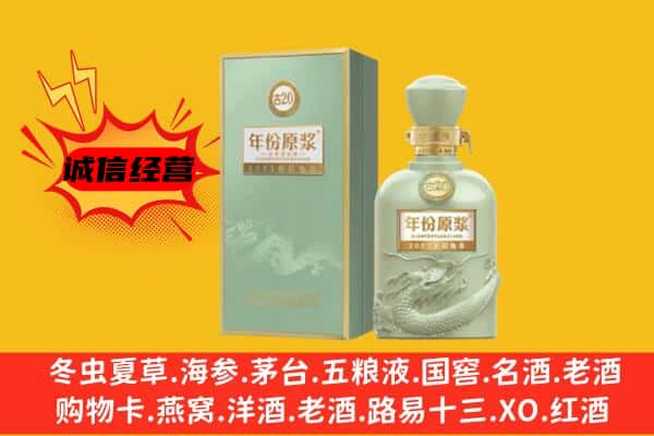 伊犁奎屯市上门回收古井贡酒价格