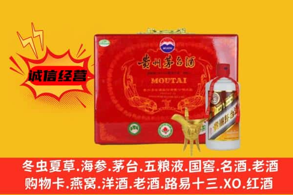 伊犁奎屯市回收80年份茅台酒