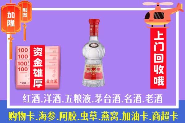 伊犁奎屯市回收剑南春怎么定价